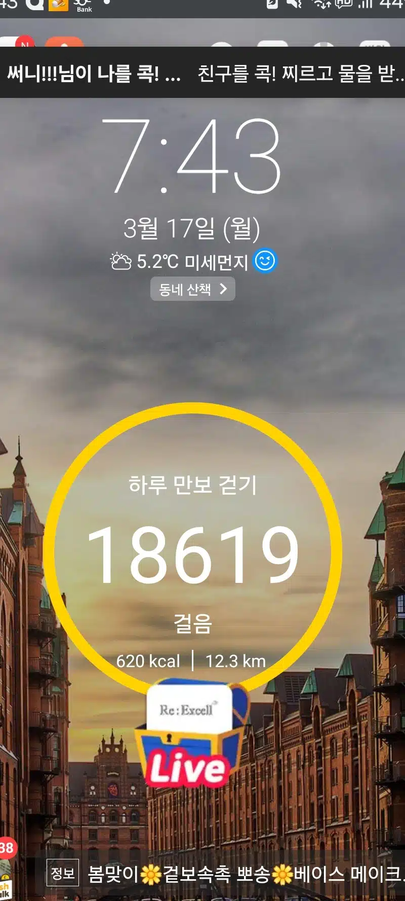 3천보인증