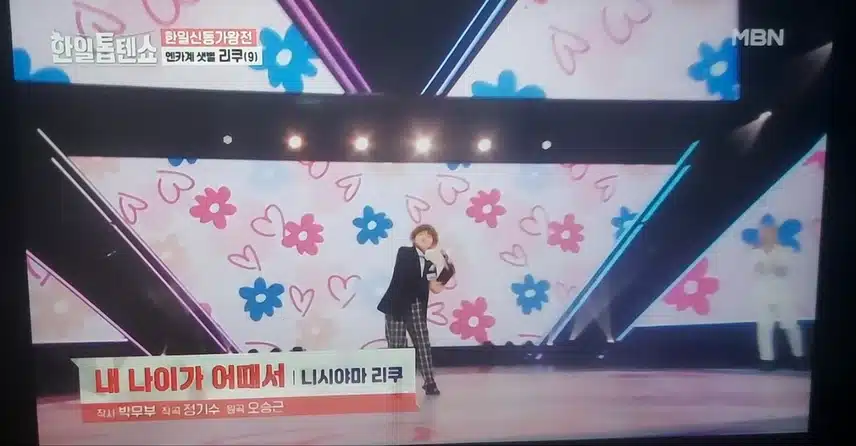 리쿠 엔카계 샛별이네요