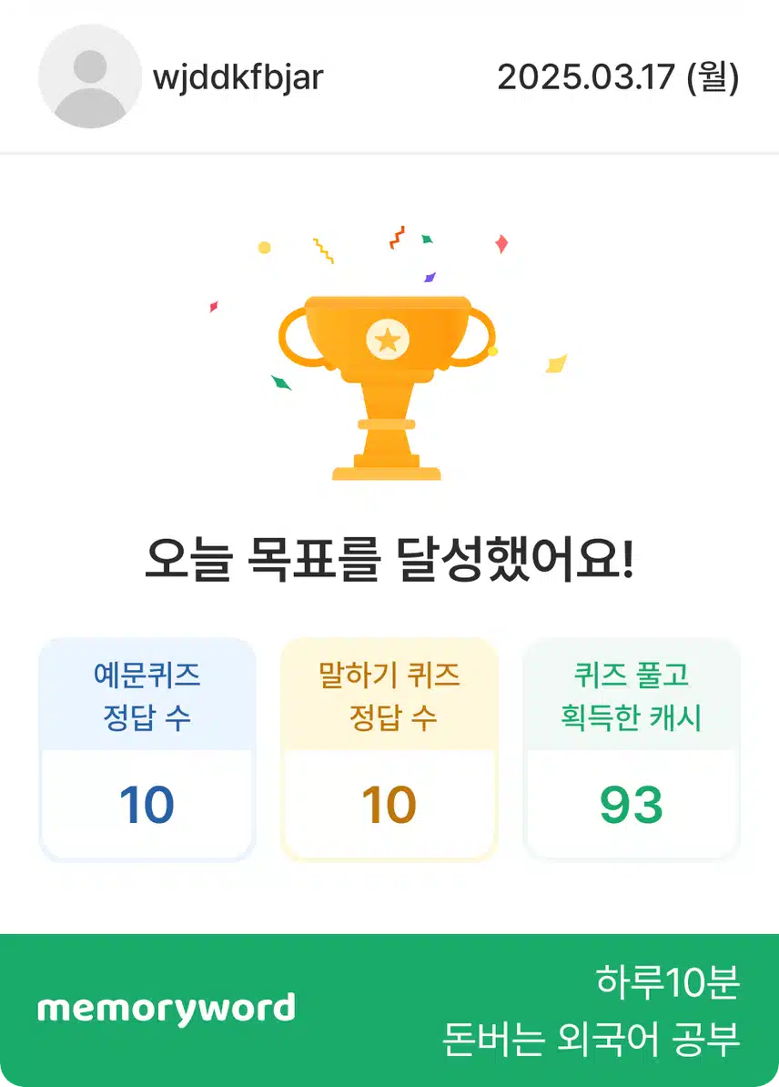 3/17 오영완 