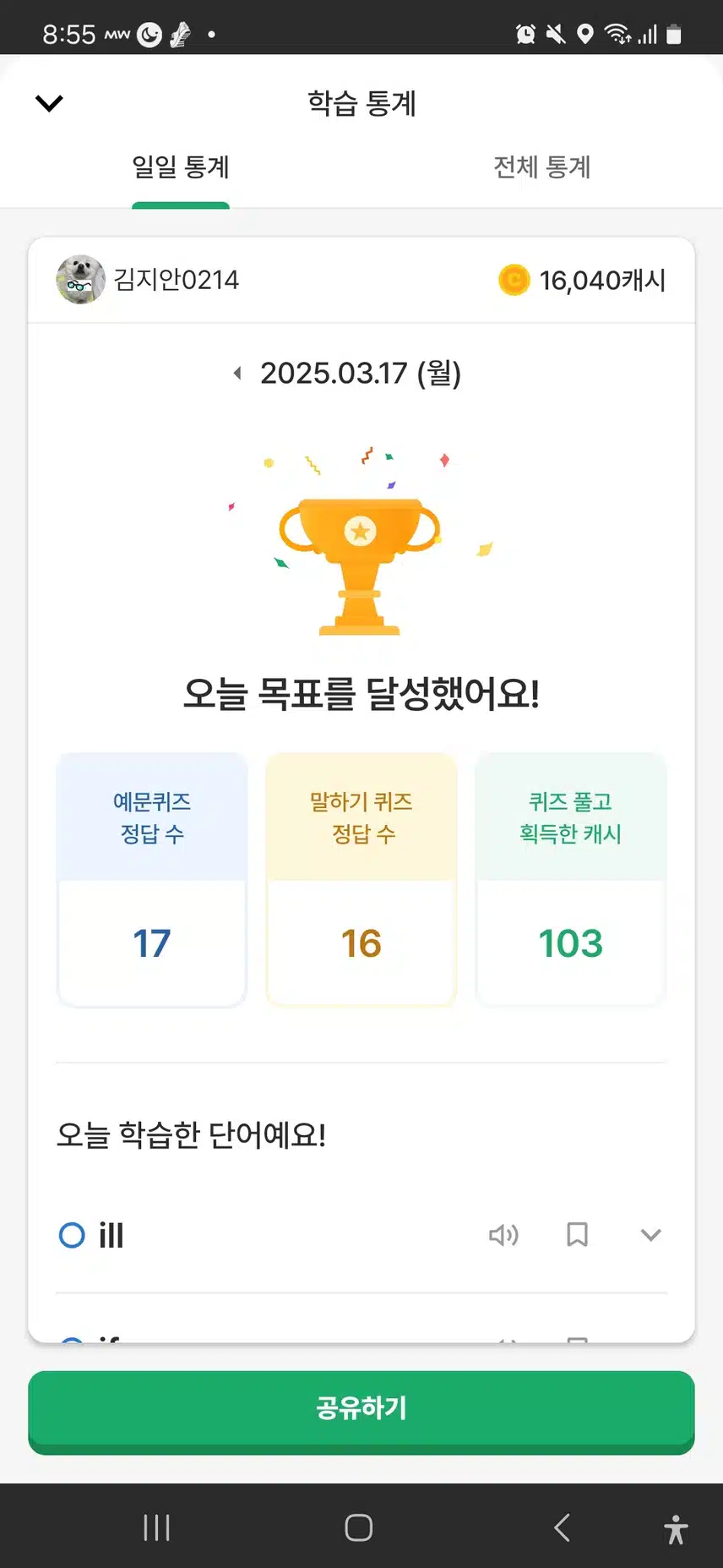 영공