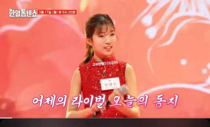 [선공개 영상] 이제 대결은 끝! 빈예서&아키야마 사키의 듀엣 무대 <울긴 왜 울어>