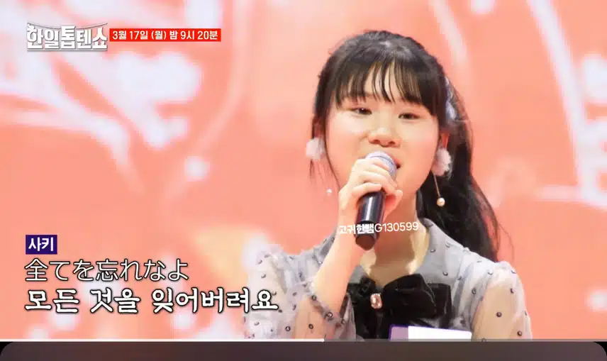 [선공개 영상] 이제 대결은 끝! 빈예서&아키야마 사키의 듀엣 무대 <울긴 왜 울어>
