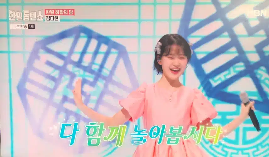 다현이 너무 애기 같아졌어요^^