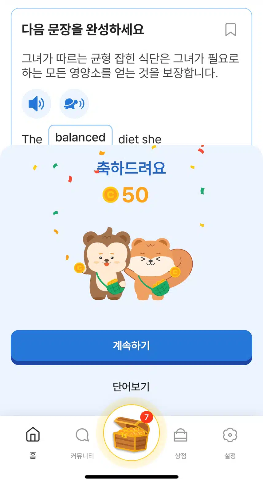 영어공부인증