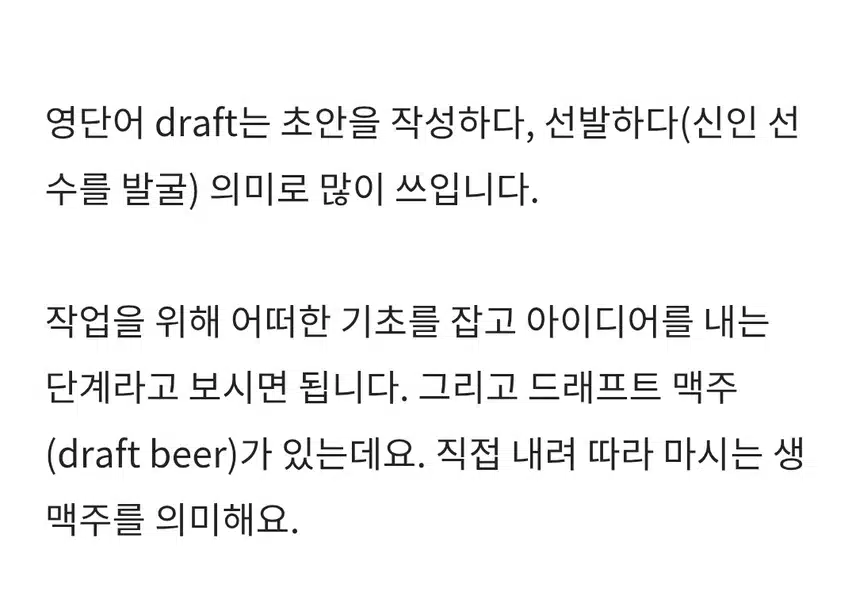 틈새 공부 📖 