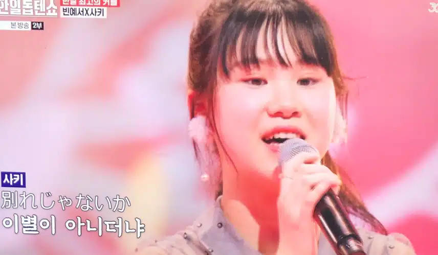 예서*사키의 꺽기 자매듀엣