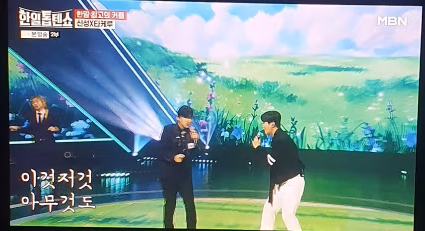 구수한 잡초 잘 들었어요