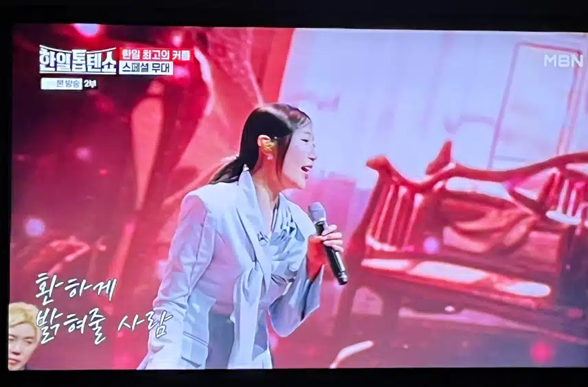 신성님과 그녀들이 함께하는 잔망스런 무대