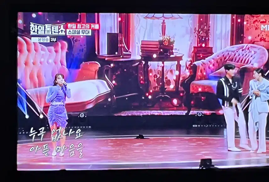 신성님과 그녀들이 함께하는 잔망스런 무대