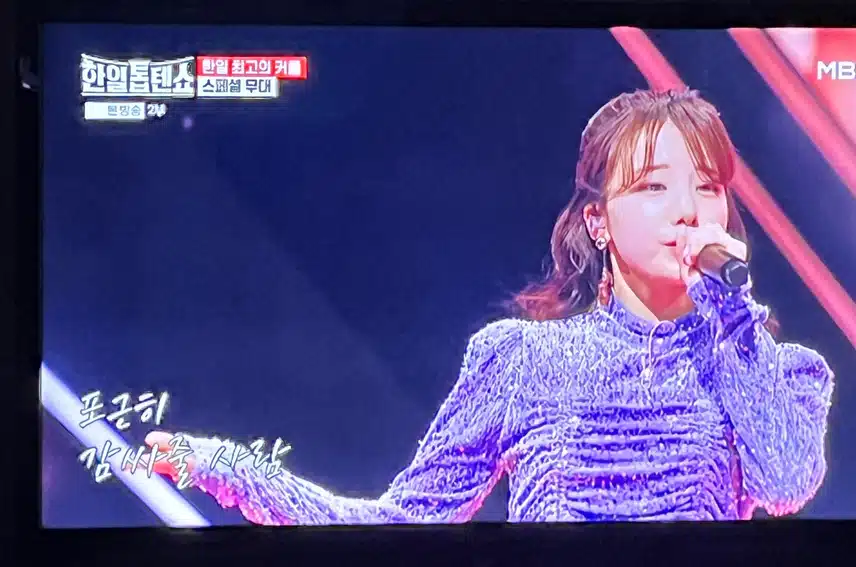 신성님과 그녀들이 함께하는 잔망스런 무대