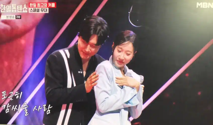 오호 오랜만에 보는 삼각관계 구도 
