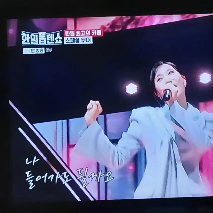 이 삼각관계의 결말은 어떻게 되는걸까요