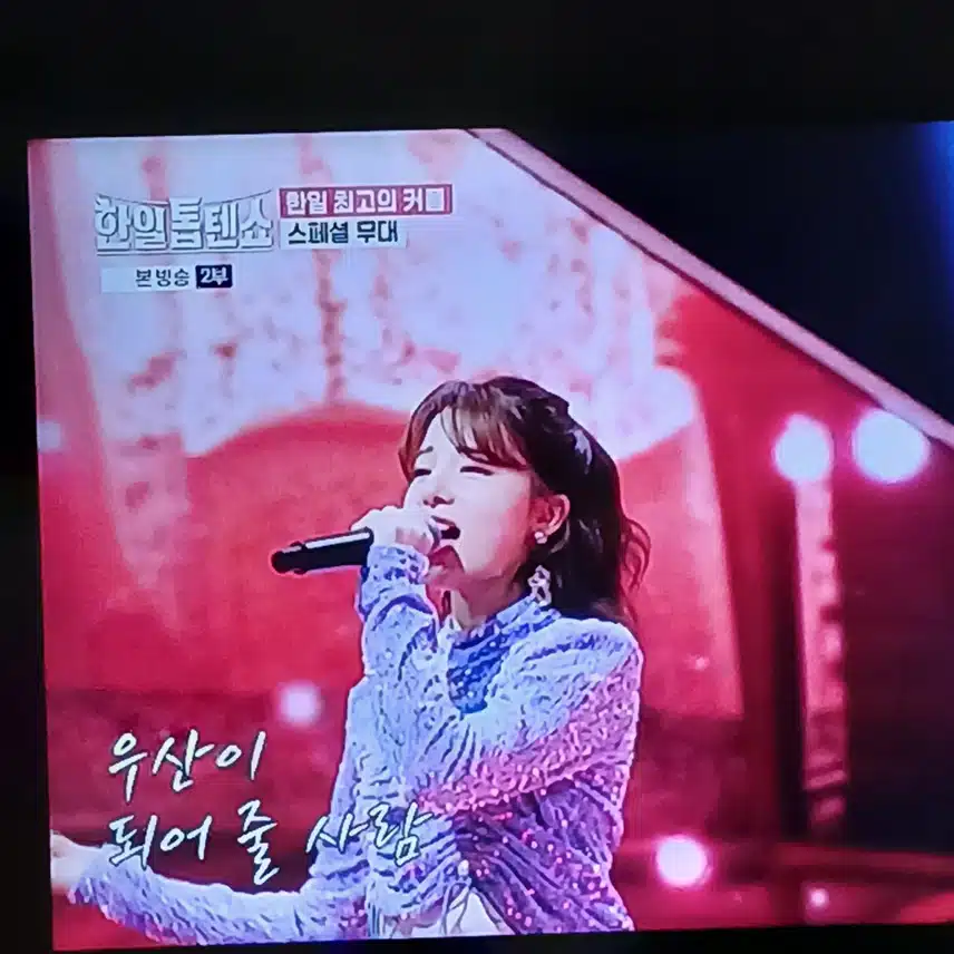 이 삼각관계의 결말은 어떻게 되는걸까요