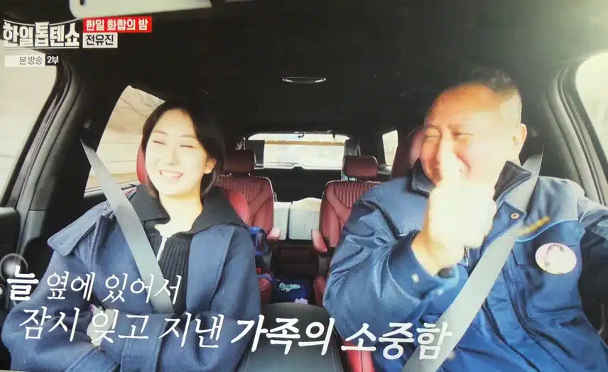 유진이가 부르는 남자의 인생