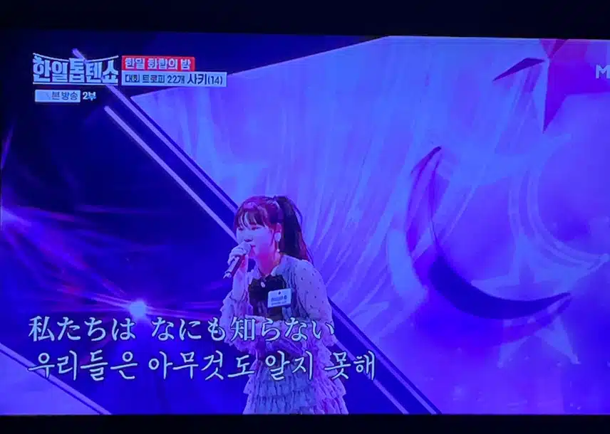 엄마를 생각하며 부르는 사키 참 아름답네요