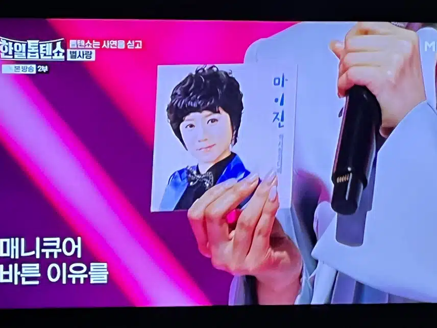 별사랑님이 준비한 마이진님 옛날 사진 너무 재밌어요