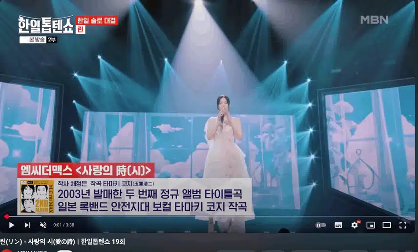 린님이 부르는 사랑의시 감동입니다