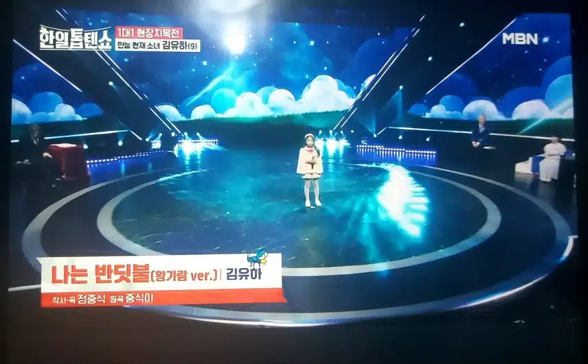 유하 어쩜 그리 잘하는지요