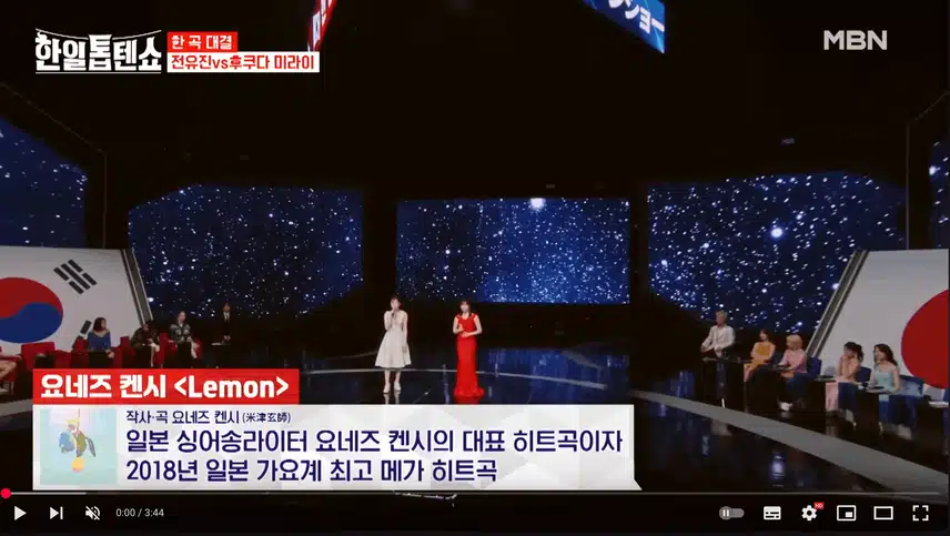 전유진양 lemon 듀엣 무대 좋네요