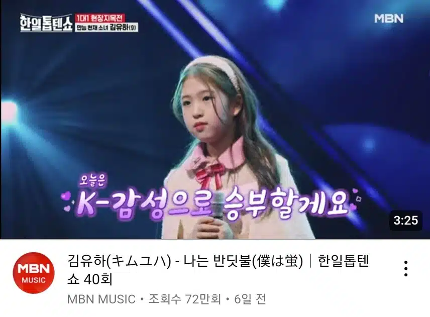 오늘은 K감성으로 승부하는 김유하 님