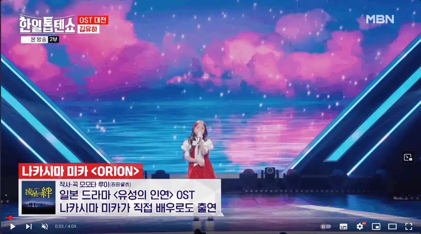 김유하양이 부르는 ORION 감동이네요