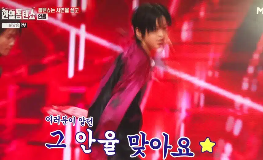 댄스 무대