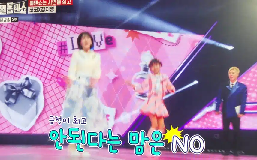 댄스 무대