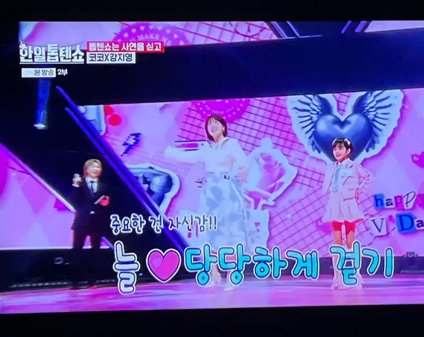 강지영 오랫만에 무대에서 보는듯 해요