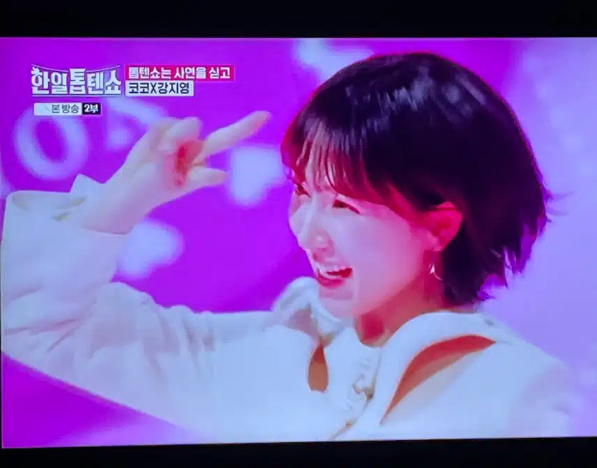 강지영 오랫만에 무대에서 보는듯 해요