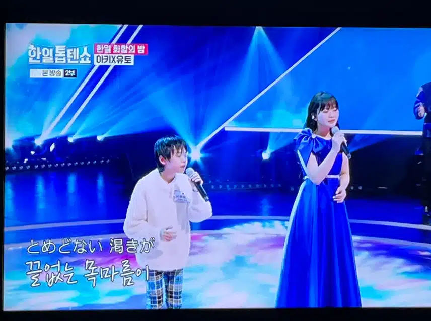 유토군 너무 아름다운 목소리를 가졌네요