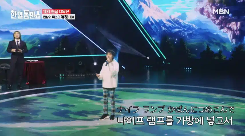 천상의 목소리네요