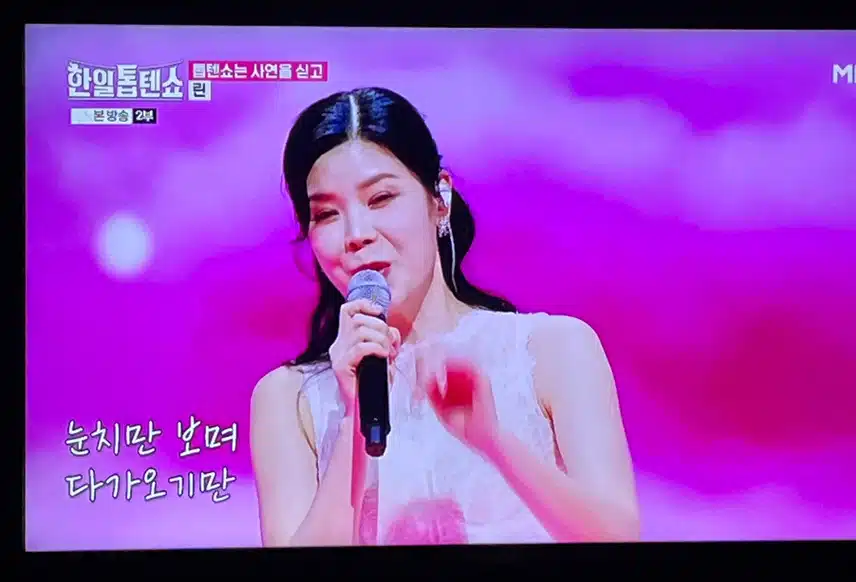 참 간드러지는 목소리는 린이 최고인듯해요