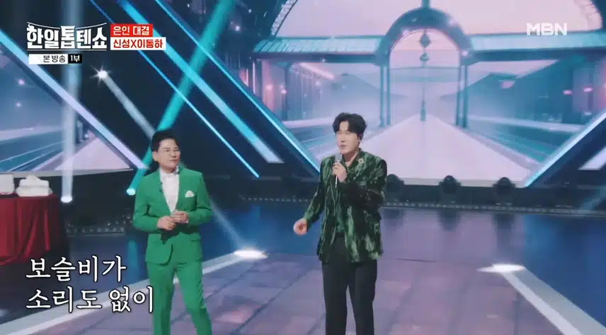 신성 X 이동하 이별의 부산 정거장 감성이 최고네요
