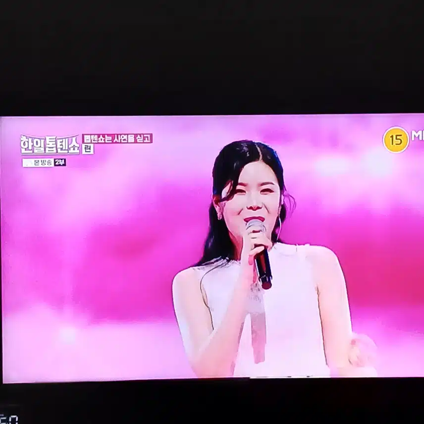 톱텐쇼는 사연을 싣고에서 신청곡 받은 린