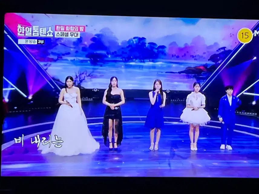 스페셜 무대로 5명의 5인5색의 무대