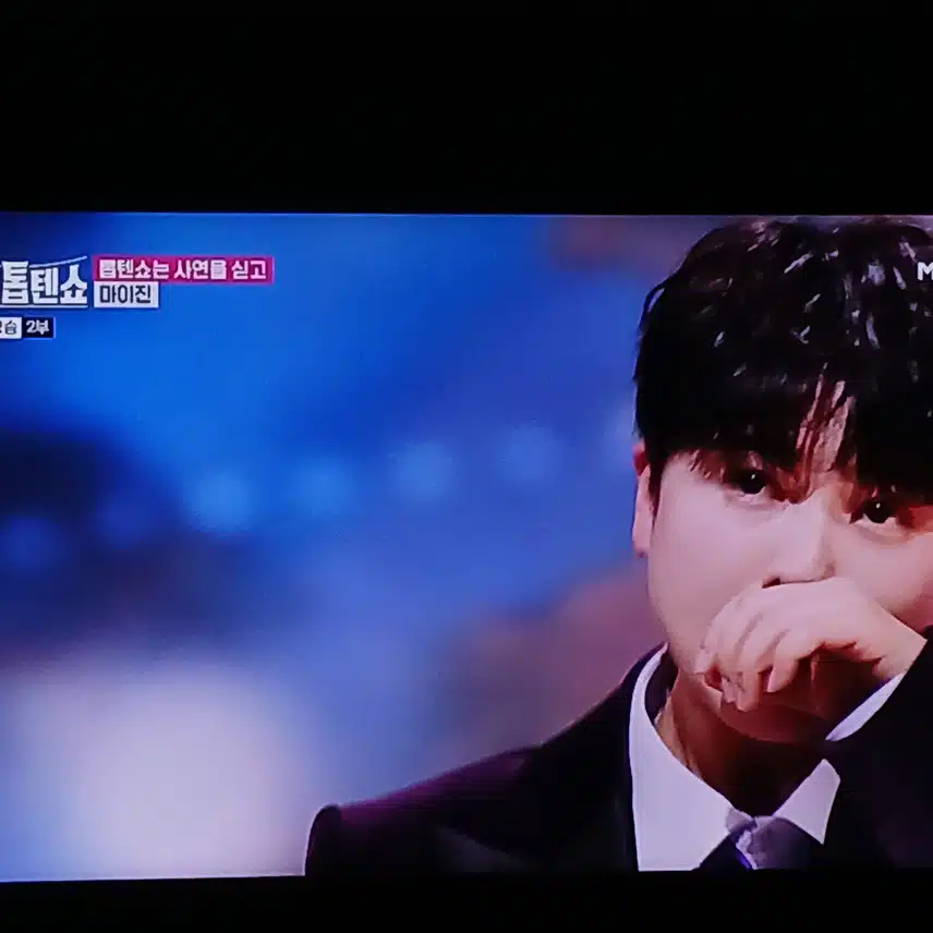 마이진님 감정이 올라 눈물을 보이네요