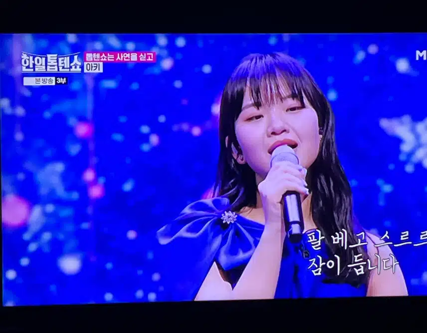 아키가 불러주는 섬집아기 참 좋네요