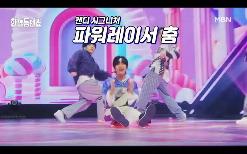 오랫만에 듣는 캔디