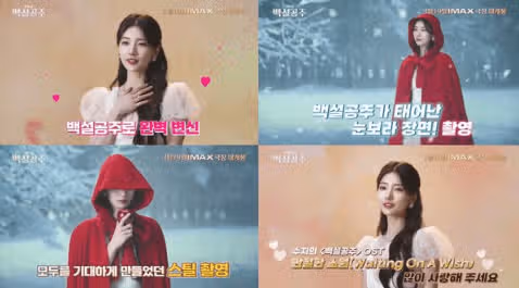 뮤직비디오 메이킹 비하인드 컷 공개했네요 ~