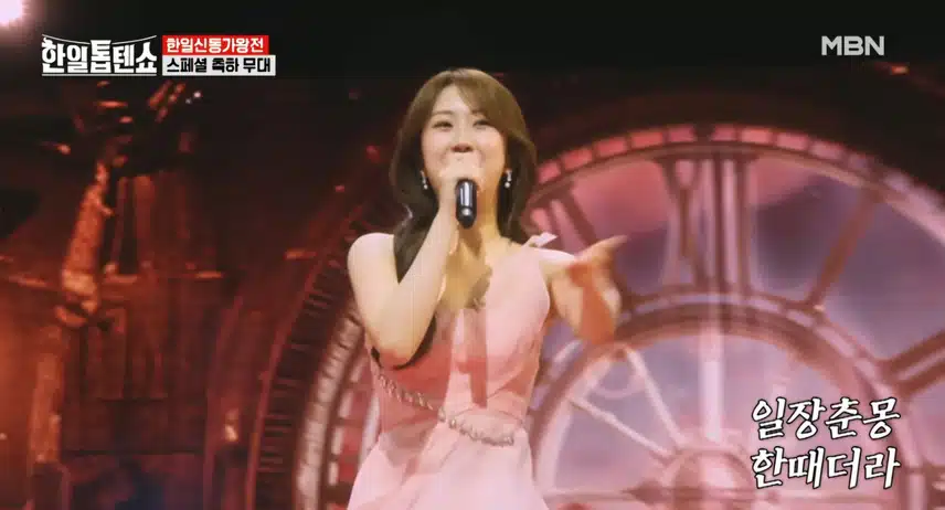 인생시계 노래 정말 좋네요 목소리 최고