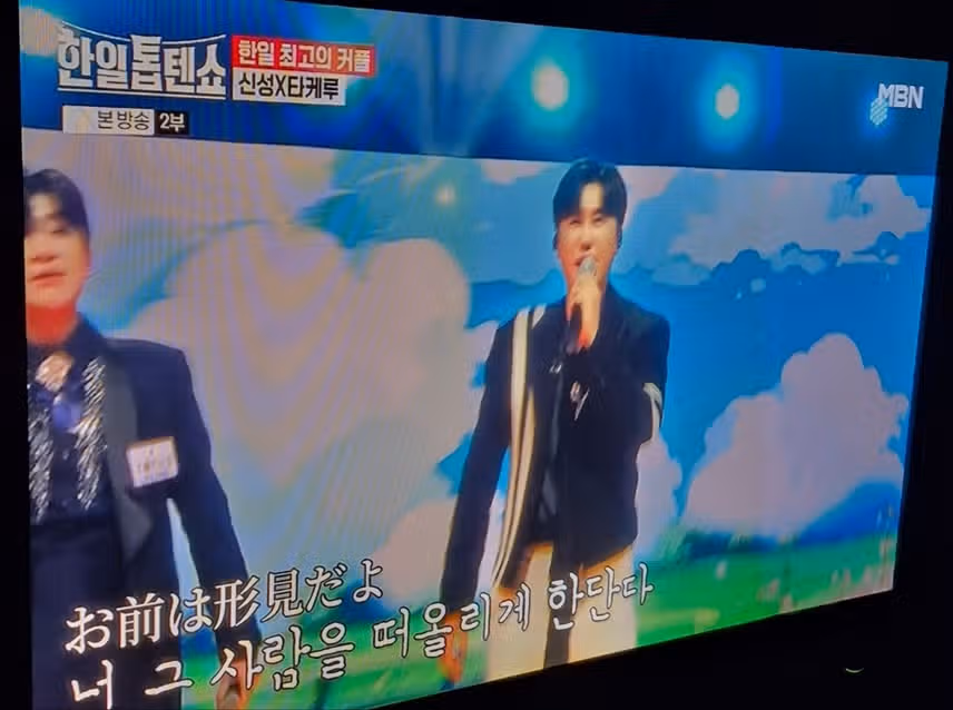 잡초 듀엣 너무 잘 했어요