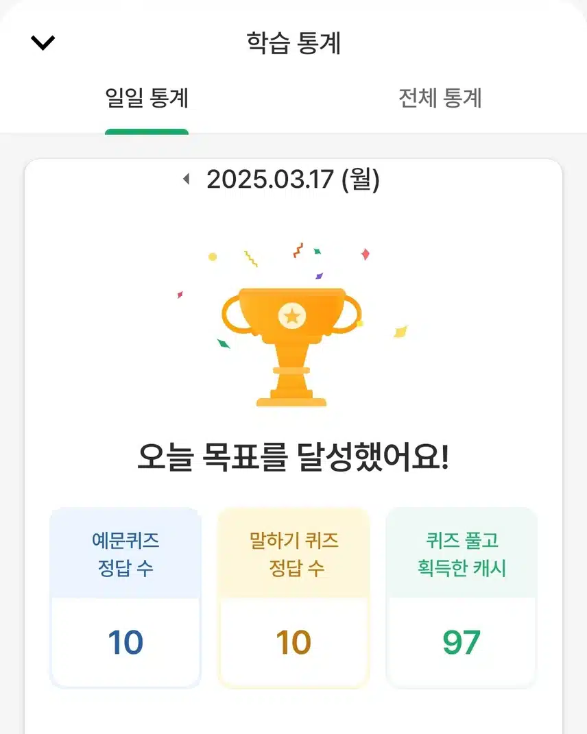 영공 인증