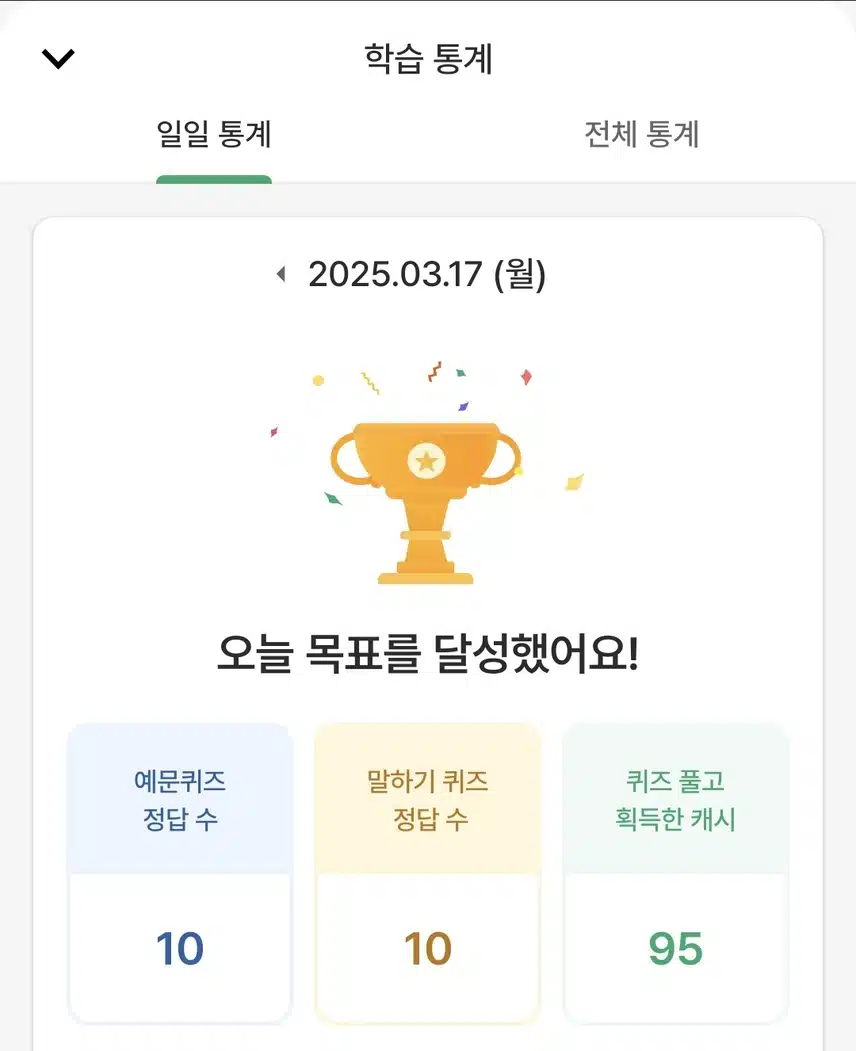 영공 인증