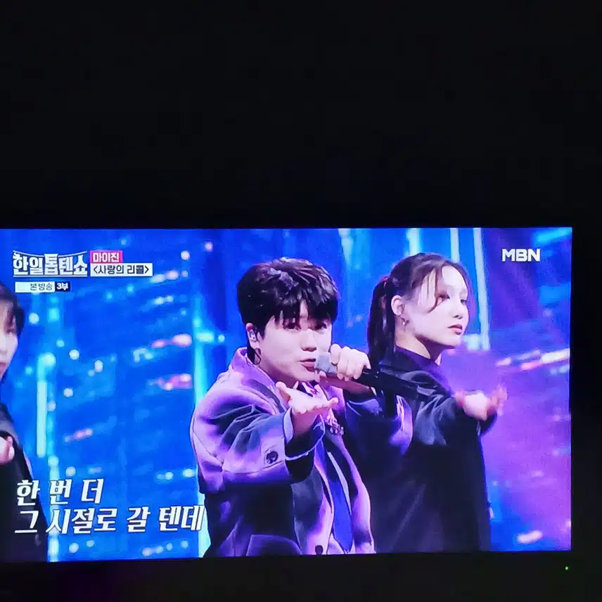 마이진님 신곡 사랑의 리콜이 나왔어요