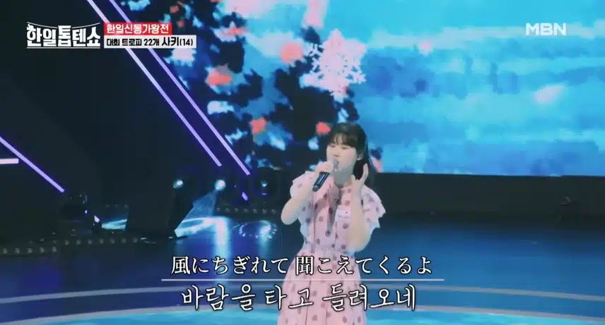 어키야마 사키 가창력이 너무 대단한 무대
