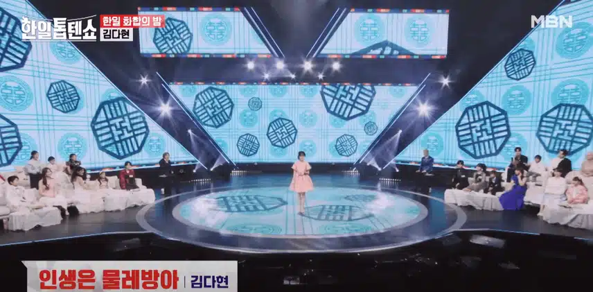 인생은 물레방아 