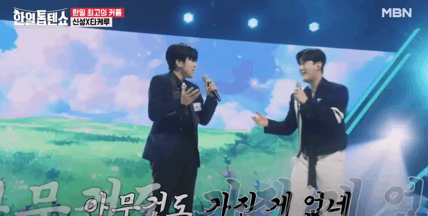 잡초 노래가 신명나요 