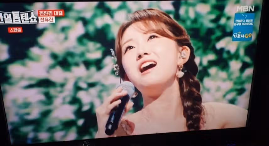 유진양 이보다 더 잘부를수는 없어요