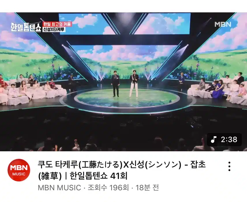 잡초 무대 연출이 너무 좋았어요