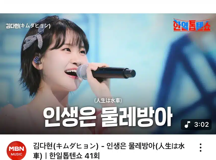 다현양 너무 귀여워요